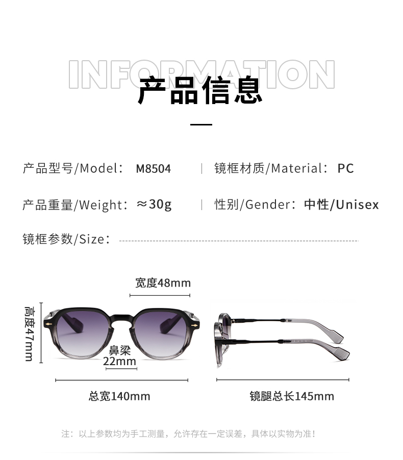 防强光墨镜太阳镜男女时尚潮流遮阳眼镜户外出游墨镜百搭详情5