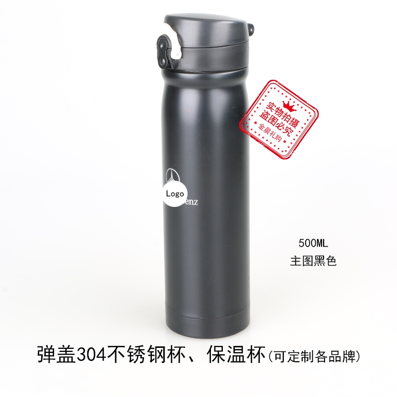 保温杯/保温杯真空杯/儿童保温杯/水杯保温杯/不锈钢保温杯产品图