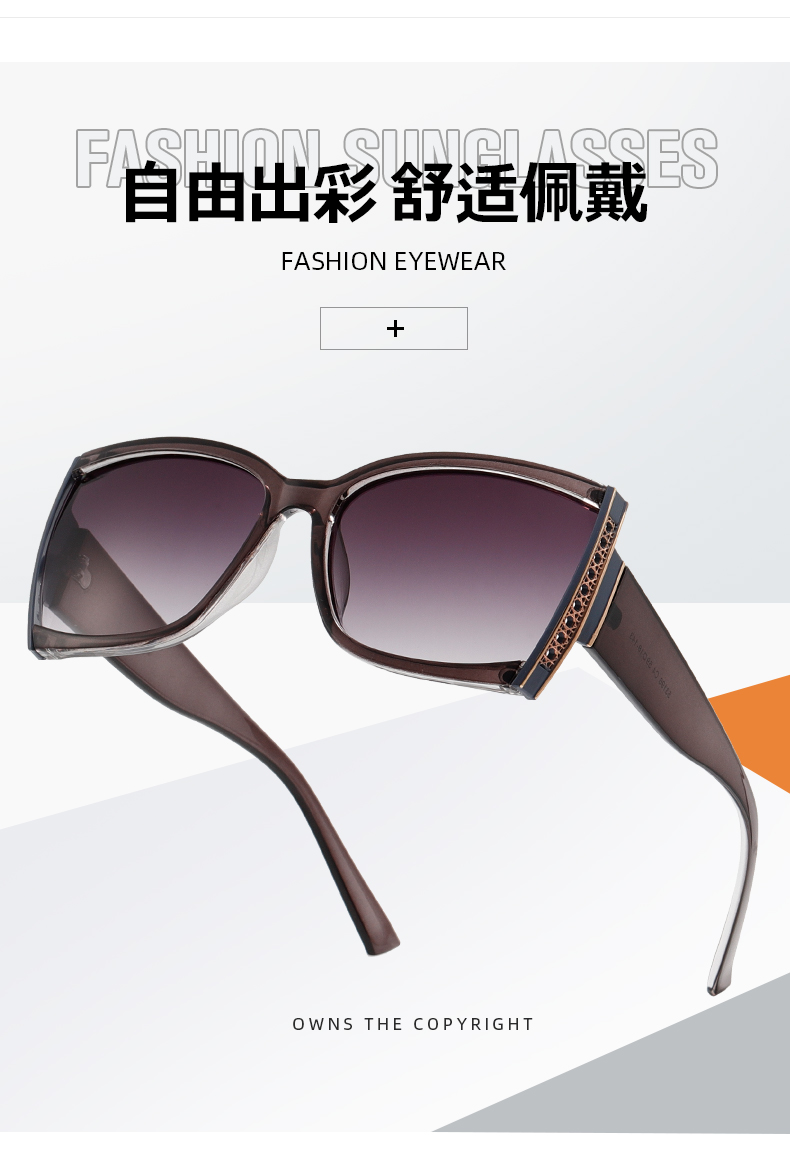 2024跨镜新款太阳眼镜 男女眼镜墨镜户外运动开车护目镜详情3