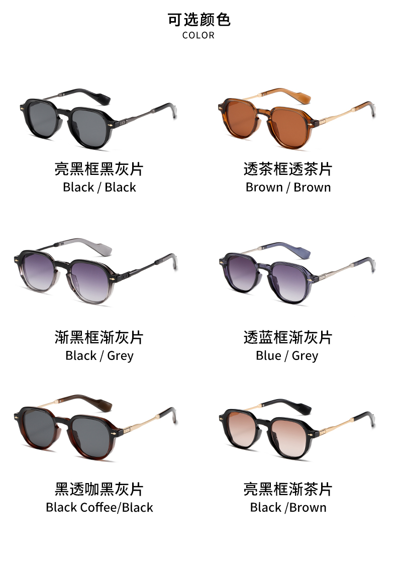 防强光墨镜太阳镜男女时尚潮流遮阳眼镜户外出游墨镜百搭详情6