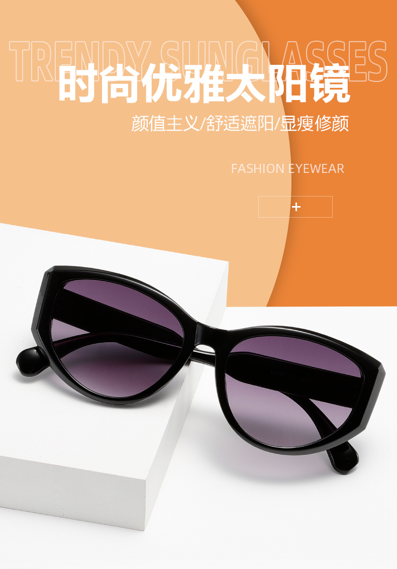 ins网红新款潮流太阳眼镜复古时尚潮男女个性椭圆形墨镜详情1