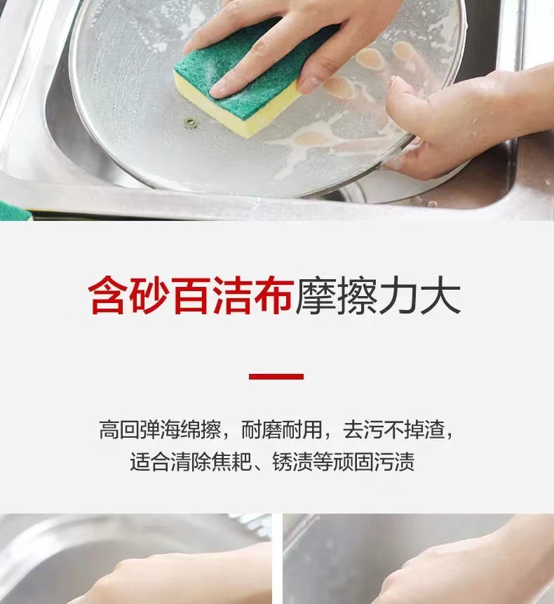 懒兔乐居4枚装清洁组合厨房不锈钢丝球家务海绵擦百洁布洗碗刷锅擦洗块详情2
