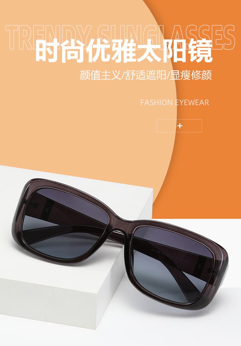 网红街拍太阳镜女时尚潮流日常遮阳眼镜户外出游墨镜详情1