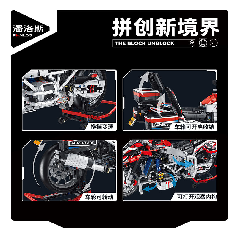宝马水鸟摩托车拼装积木科技机械组高难度兼容乐高小颗粒男孩玩具积木详情图2