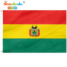 小嘟嘟XDSQ-157A亚马逊国家旗玻利维亚国旗防水防晒牛津布户外绣花旗3*5英尺