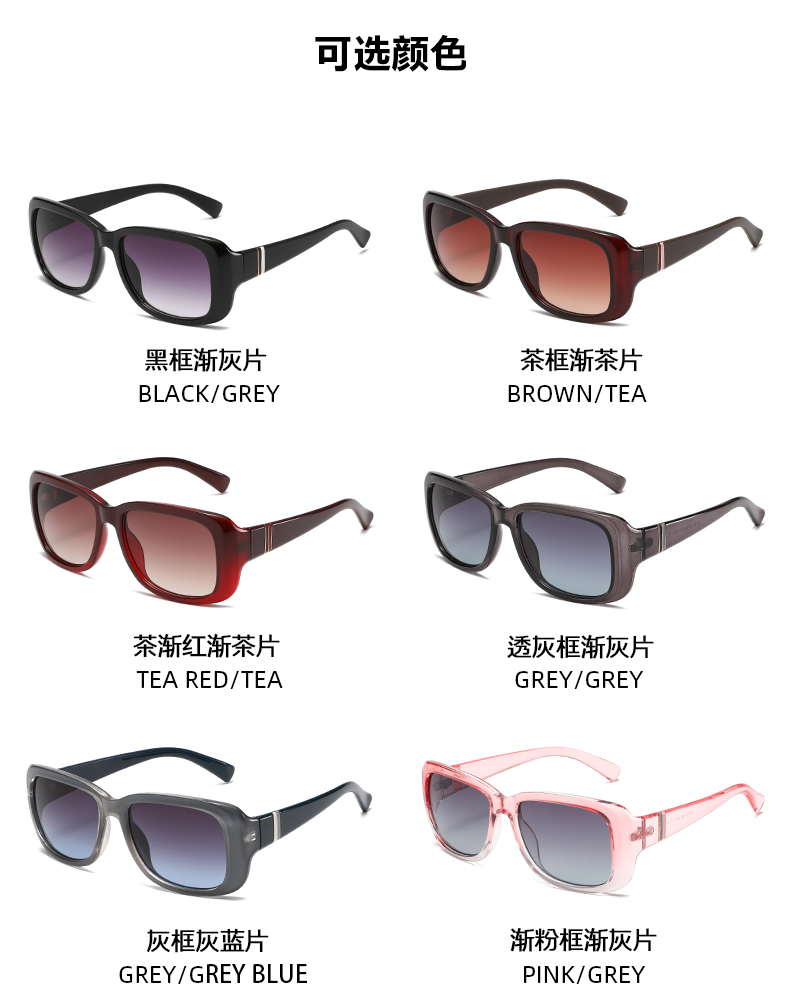 网红街拍太阳镜女时尚潮流日常遮阳眼镜户外出游墨镜详情6