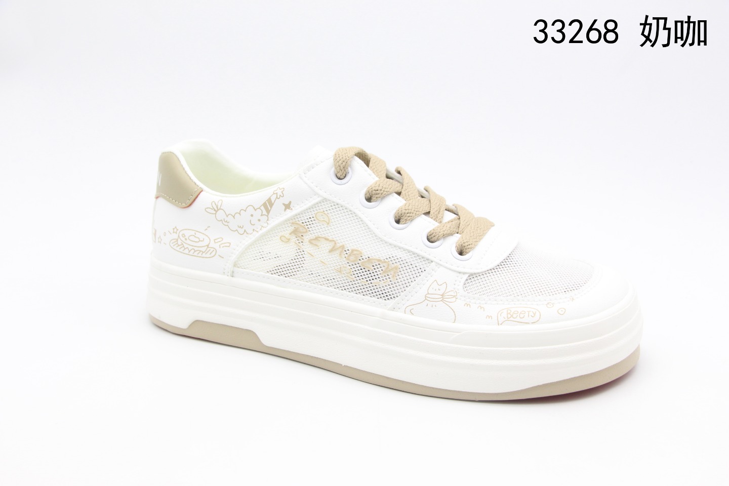 This Net Shoes Girls Casual Shoes details Picture