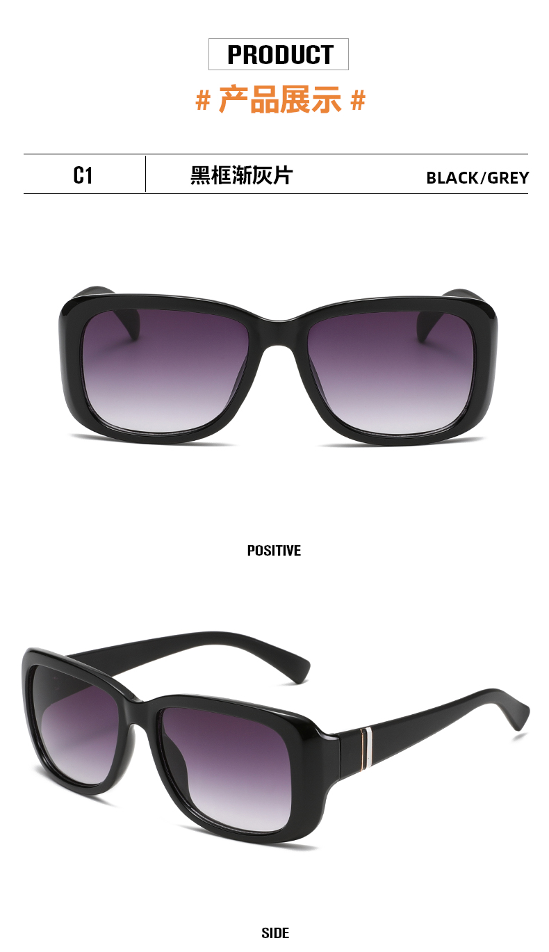 网红街拍太阳镜女时尚潮流日常遮阳眼镜户外出游墨镜详情9