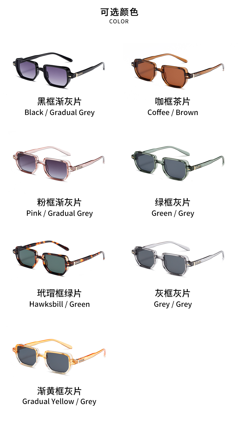 热销款墨镜眼镜2024新款时尚潮流太阳镜男女同款防晒墨镜详情6