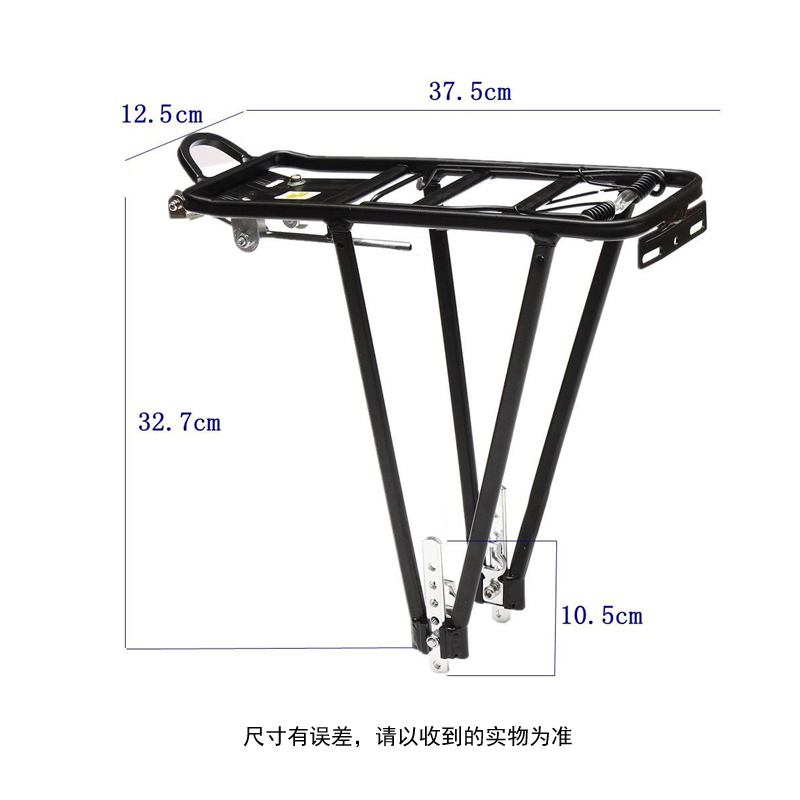 609-1 铝合金V刹货架自行车货架后衣架后货架载物架行李架详情2