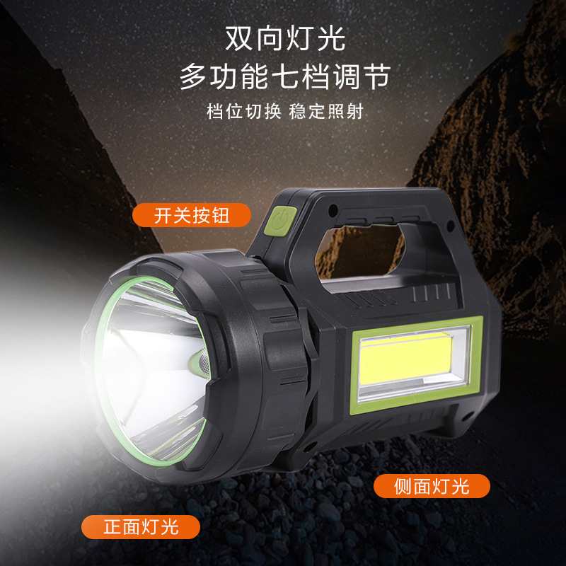 Solar-powered searchlight, outdoor multi-functional flashlight, USB charging red light warning light, portable emergency light, solar-powered hand-held light, T95 flashlight, COB work searchlight details Picture