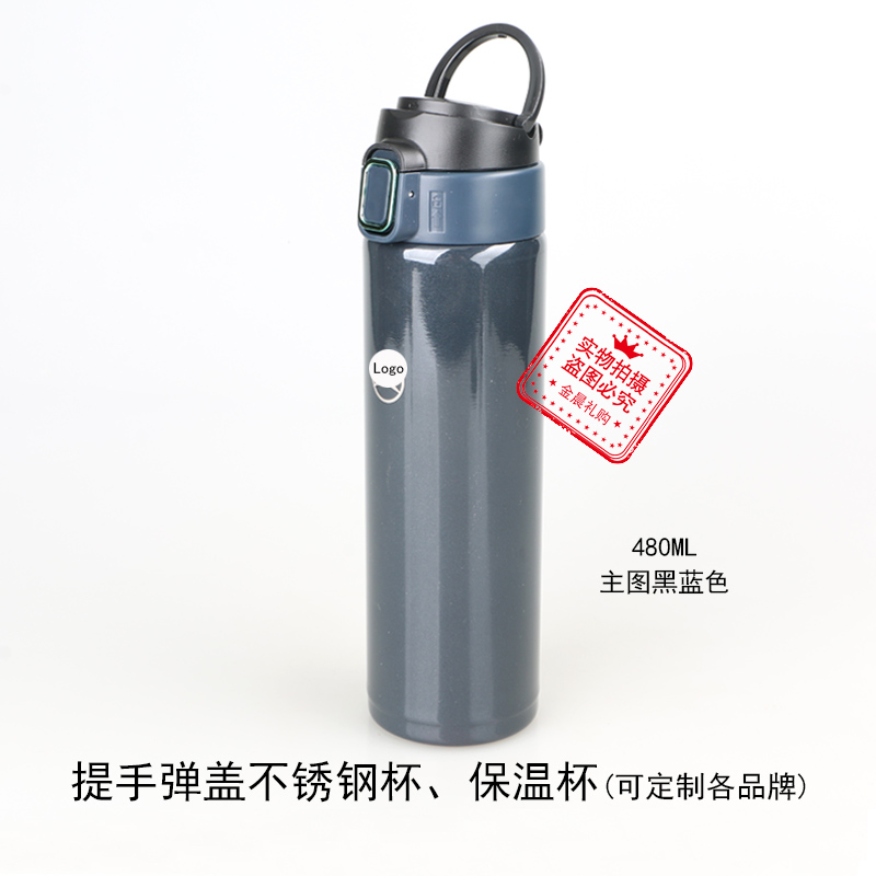 保温杯/保温杯真空杯/儿童保温杯/水杯保温杯/不锈钢保温杯产品图