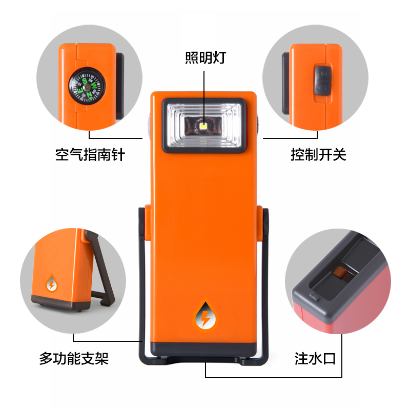 New Energy Non-Flammable And Explosive Environmental Protection Add Water Immediately Bright Liquid Electricity 2.0 Reserve Emergency Light Emergency Light Camping Light New Energy details Picture