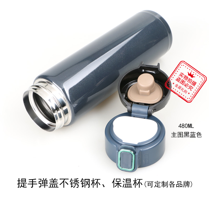 保温杯/保温杯真空杯/儿童保温杯/水杯保温杯/不锈钢保温杯细节图