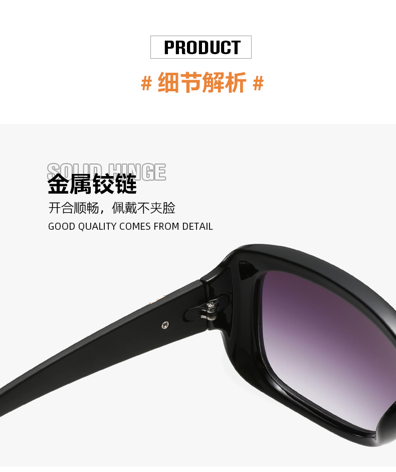 网红街拍太阳镜女时尚潮流日常遮阳眼镜户外出游墨镜详情7