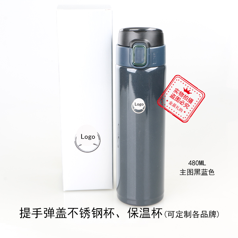 厂价 DIY 480ml 提手弹盖304不锈钢杯 保温杯 商务杯旅行杯CPX033图