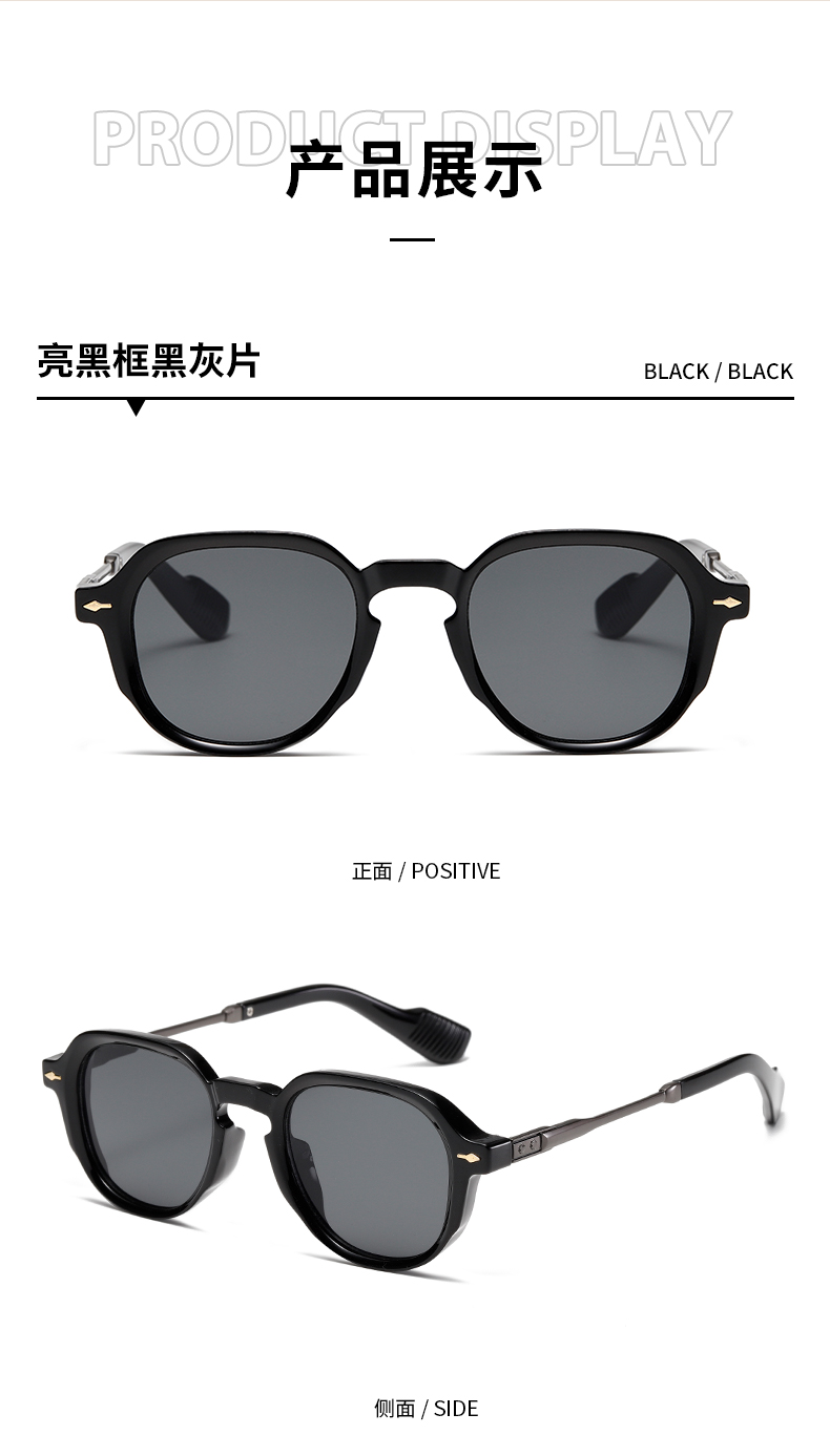 防强光墨镜太阳镜男女时尚潮流遮阳眼镜户外出游墨镜百搭详情10