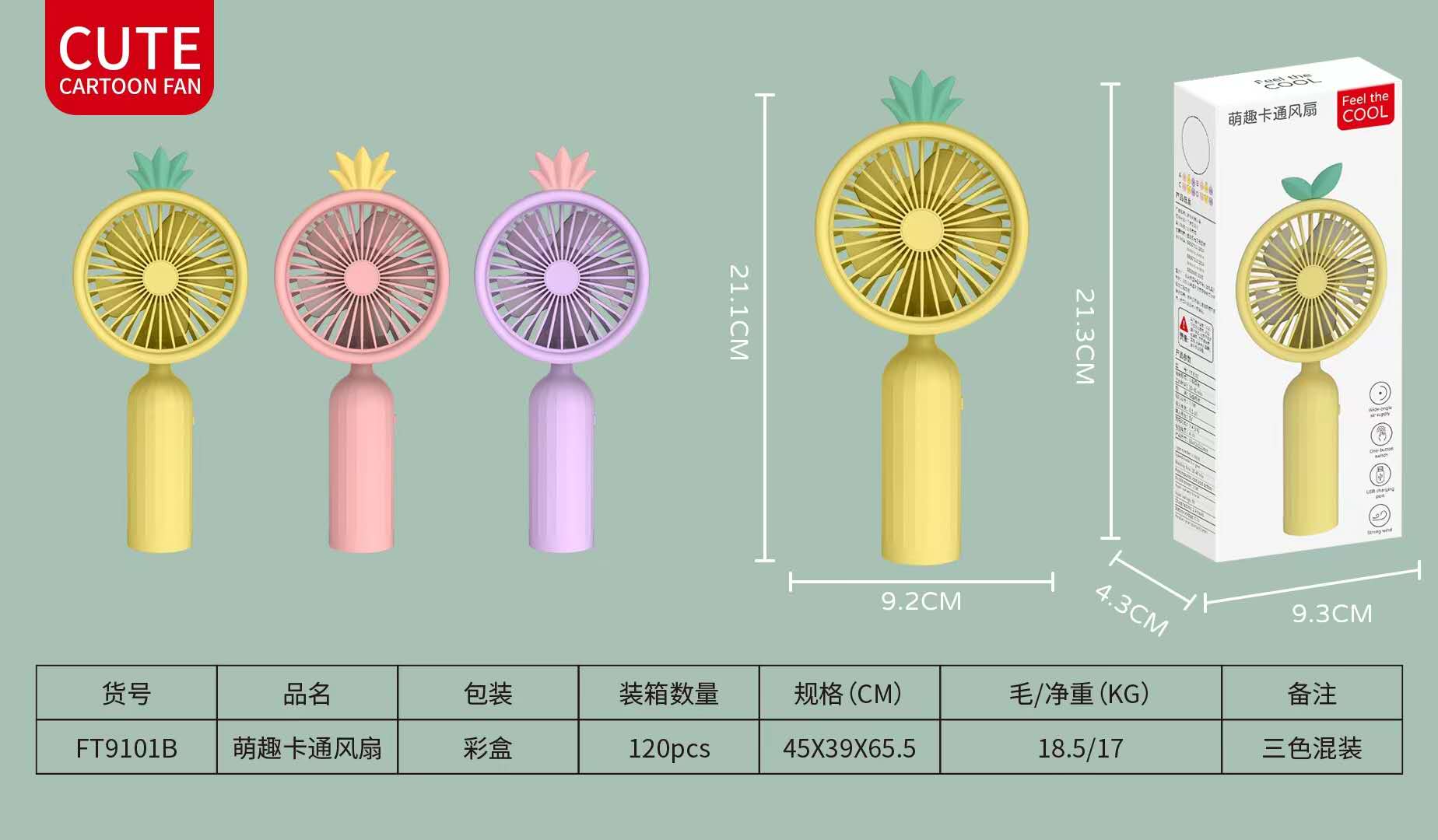 Wholesale outdoor desktop handheld fans, portable, quiet, high-wind small rechargeable fans for student dormitories detail image 8