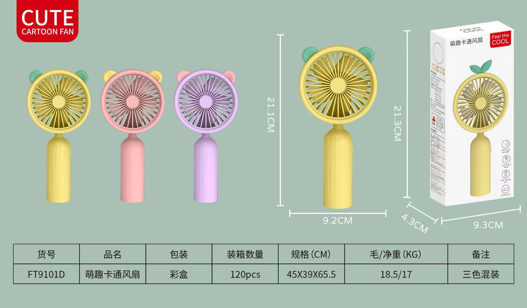 Wholesale outdoor desktop handheld fans, portable, quiet, high-wind small rechargeable fans for student dormitories Item Picture