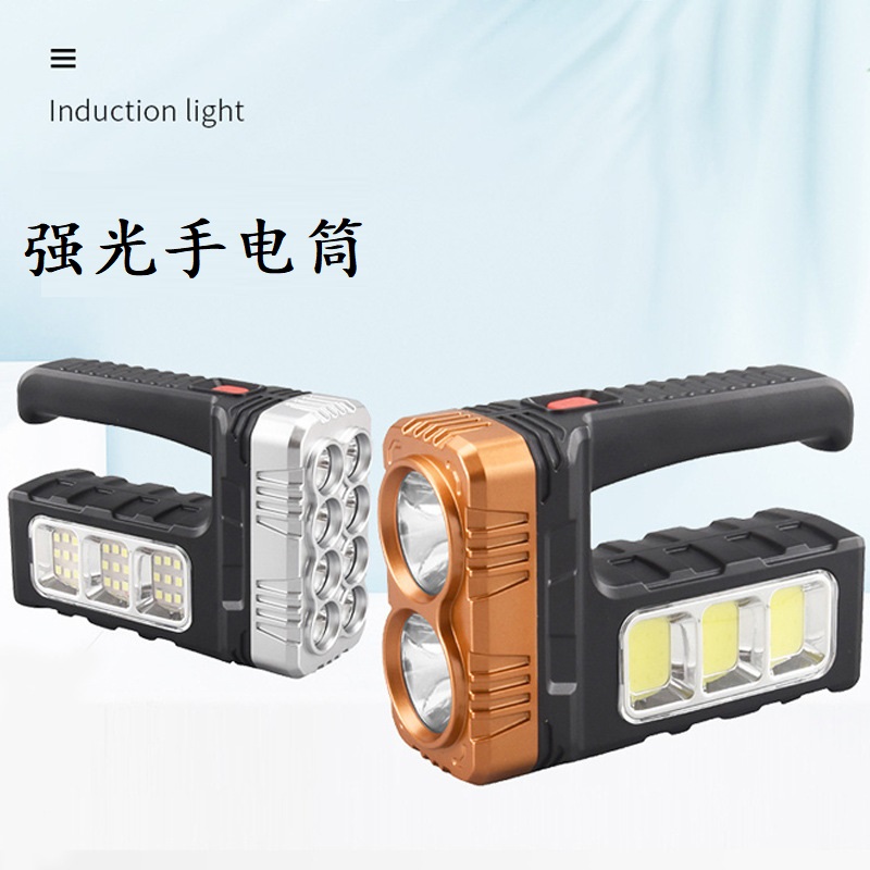 太阳能充电手电筒家用应急灯LED侧灯COB工作灯手提灯多功能探照灯强光手电筒便携式手电户外应急防水手电筒
