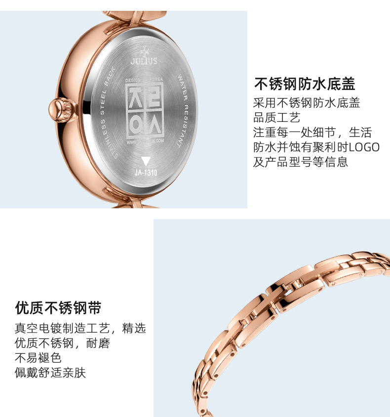 义乌好货 韩国聚利时JULIUS白领女生钢带防水时尚石英表JA-1310详情3