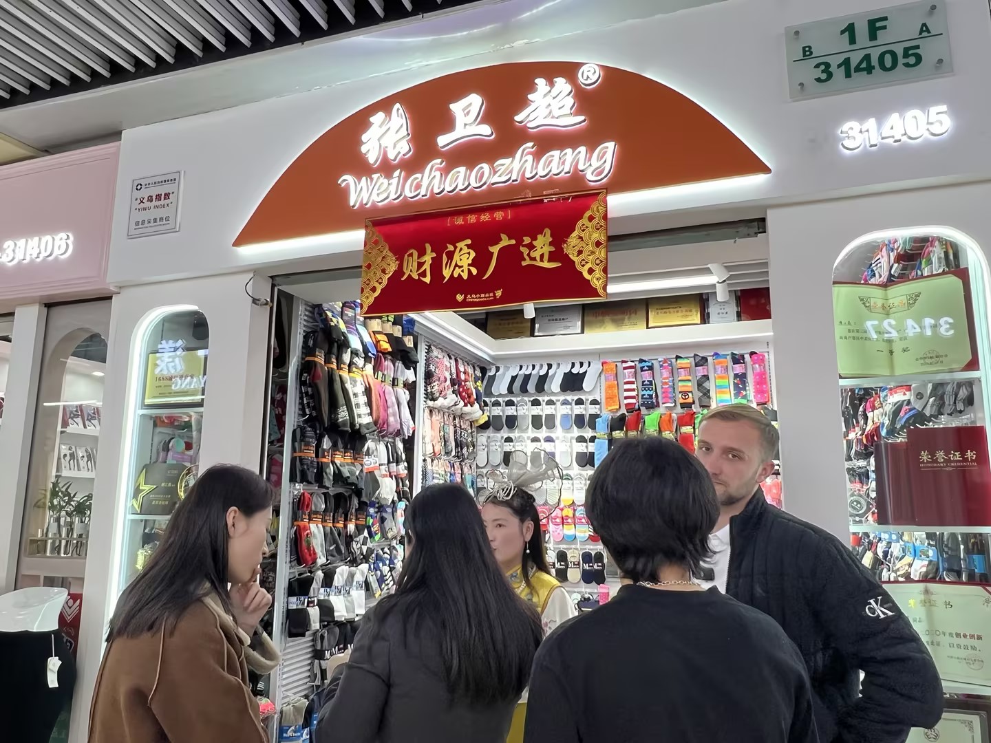 Zhang Weichao's sock store offers both drop shipping and street vending describe pic - 1