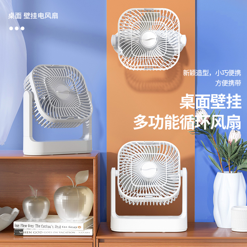风扇/小风扇/usb风扇/手持风扇/MINI风扇产品图