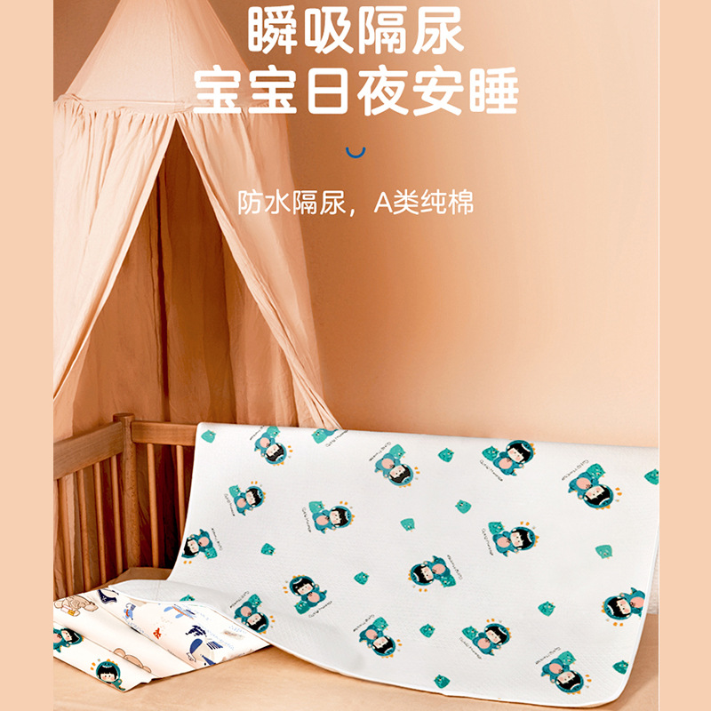隔尿垫产品图