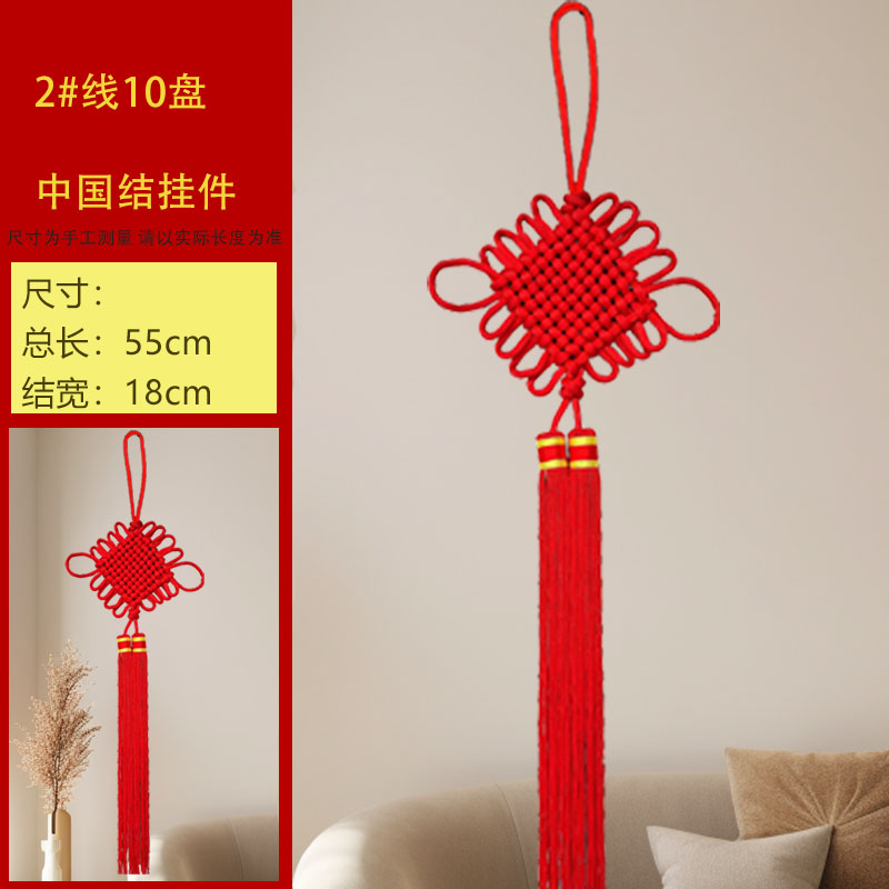 中国结2#喜庆民俗手工中国结定型装饰结挂件装饰手工编织中国结详情2