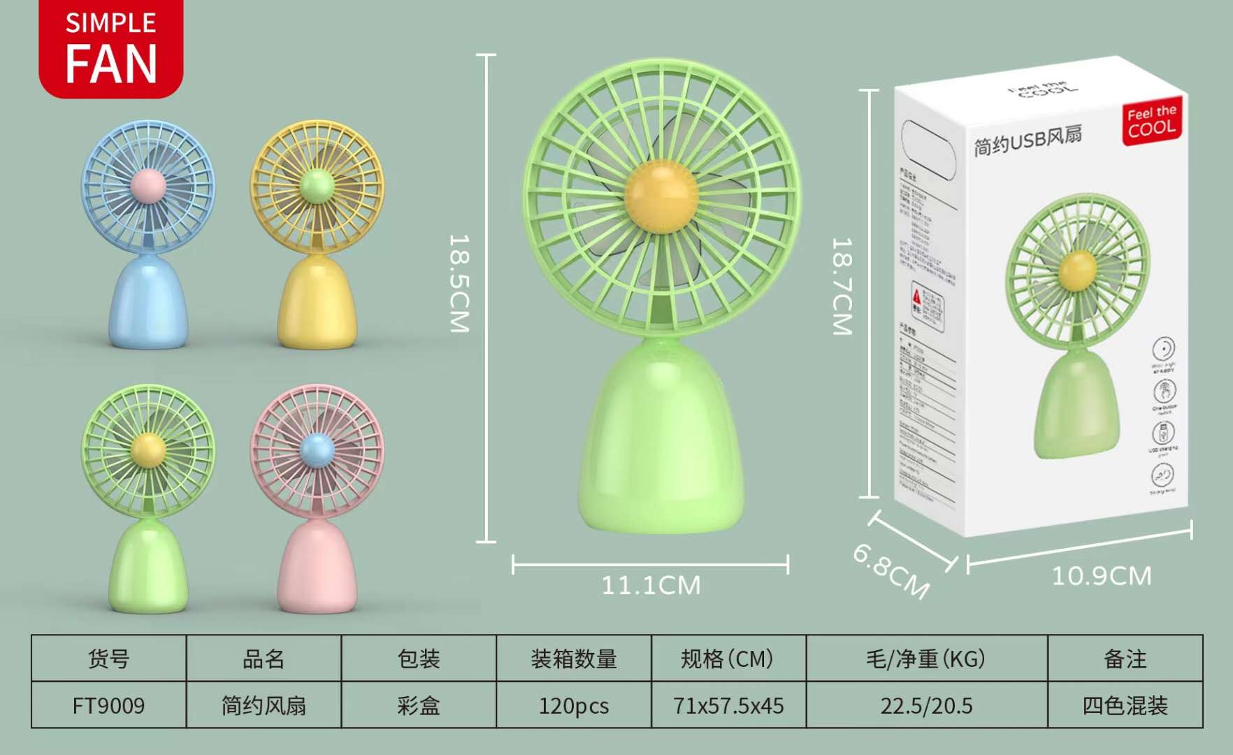 Wholesale outdoor desktop handheld fans, portable, quiet, high-wind small rechargeable fans for student dormitories detail image 7