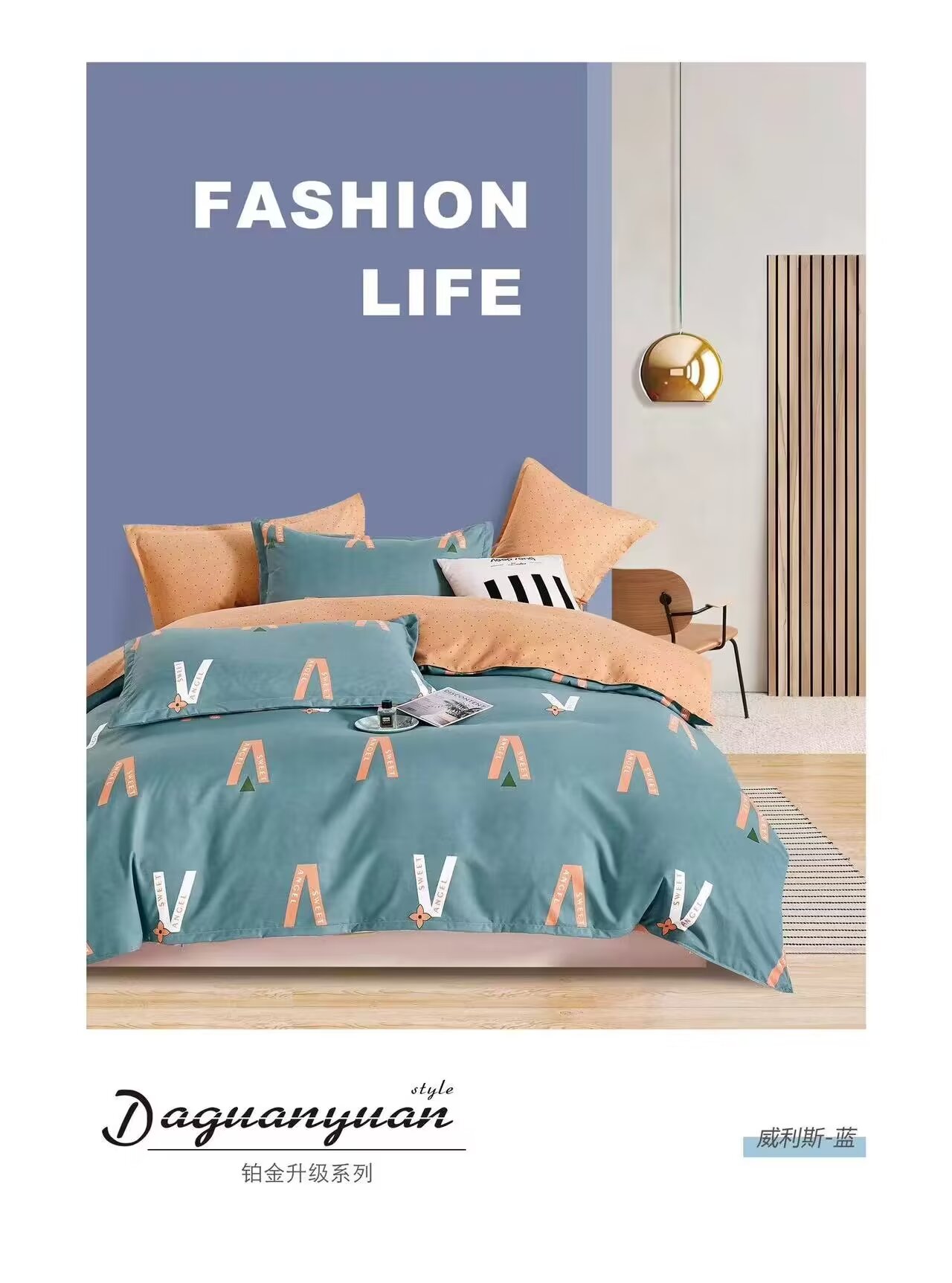 夏被四件套/水洗真丝床单四件套/四件套/蕾丝四件套/床上用品白底实物图