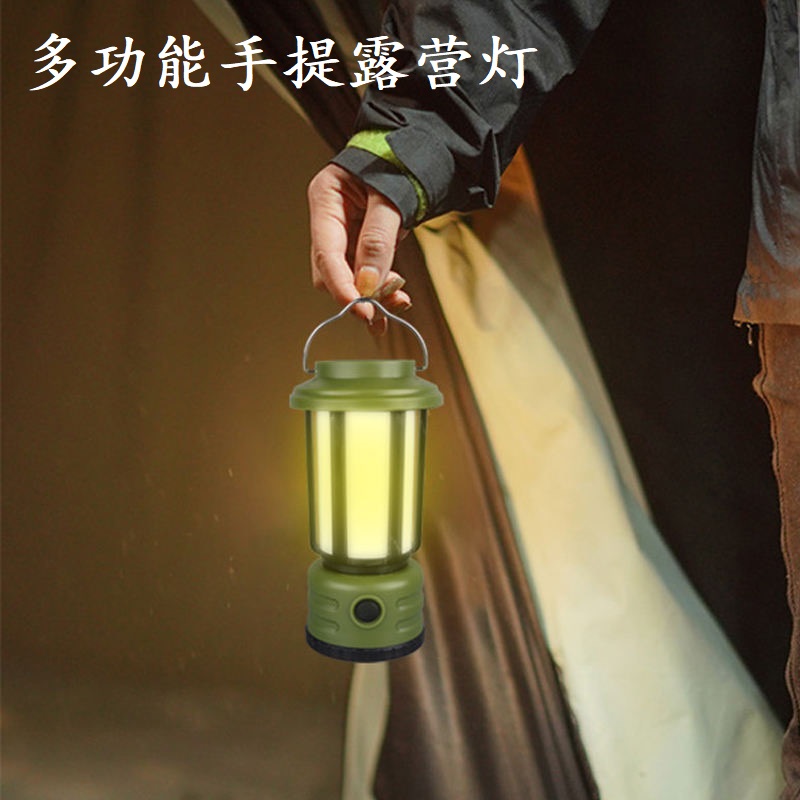 Outdoor mini camping lights, portable tent lights, camping atmosphere lights, LED hand-held lights, multi-functional emergency lights, work lights, 8668 camping lights, hand-held horse lights, camp lights, USB charging camping lights