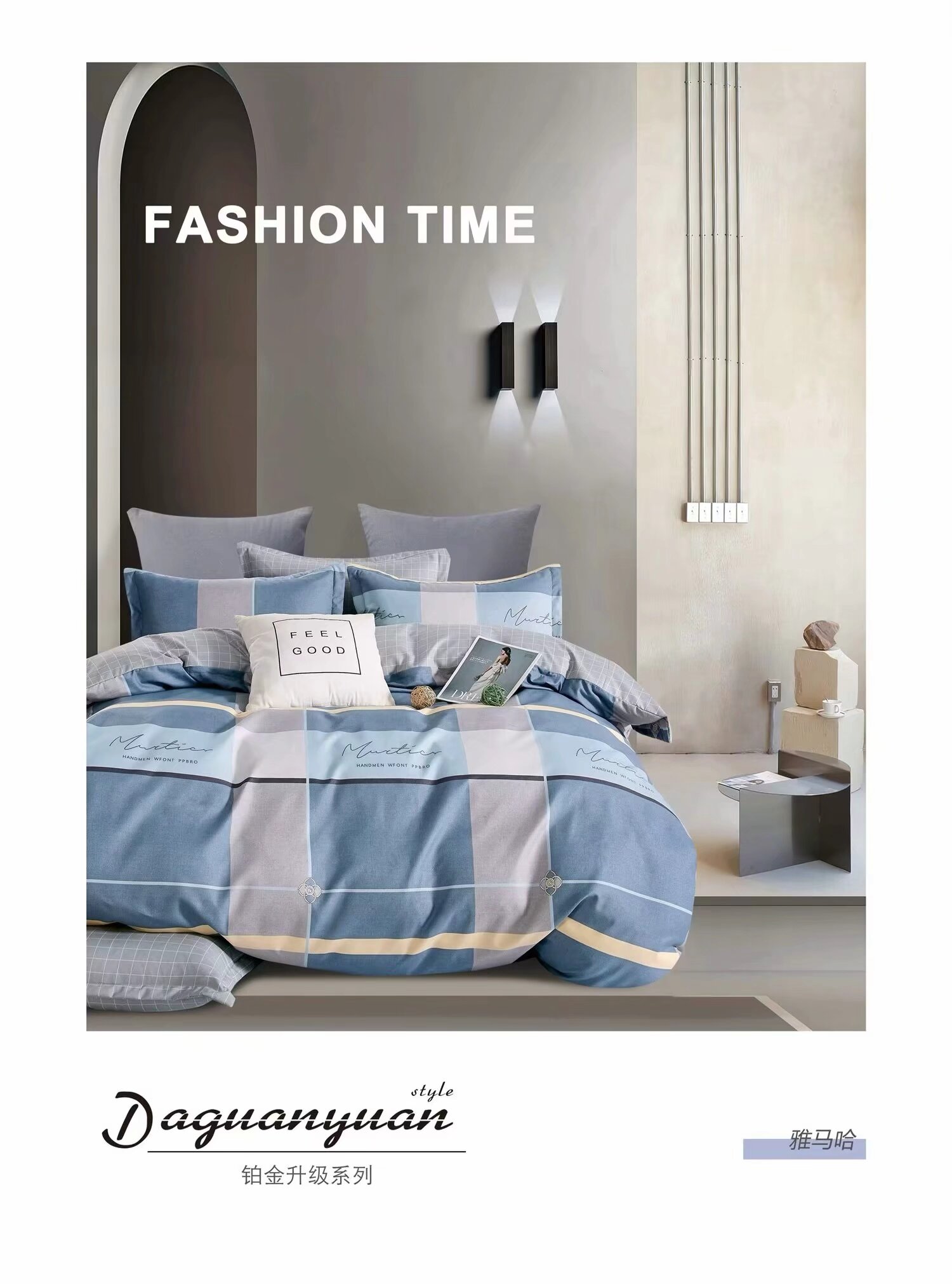 夏被四件套/水洗真丝床单四件套/四件套/蕾丝四件套/床上用品细节图