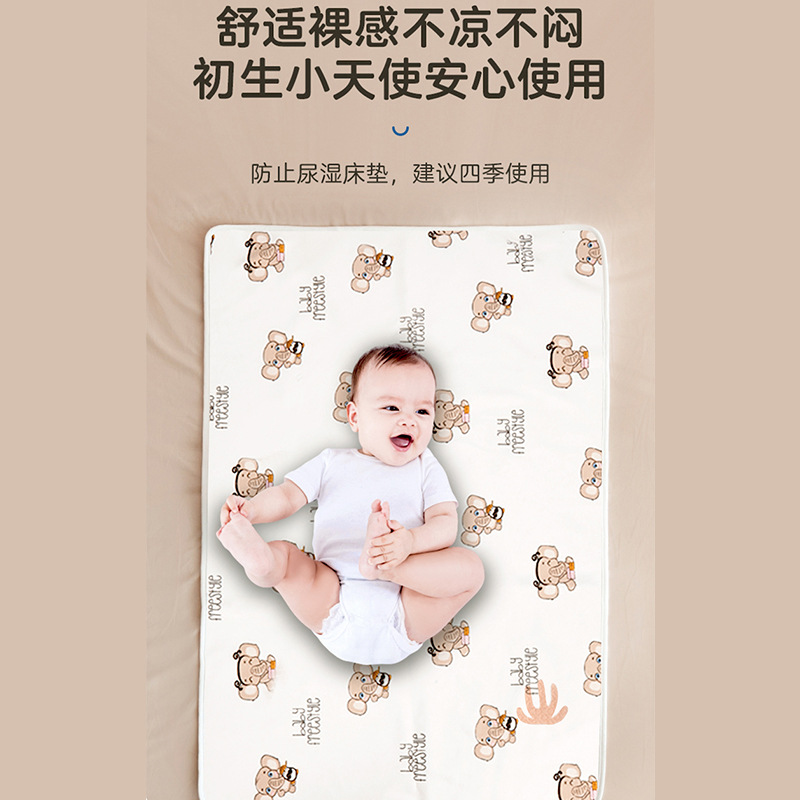 隔尿垫白底实物图