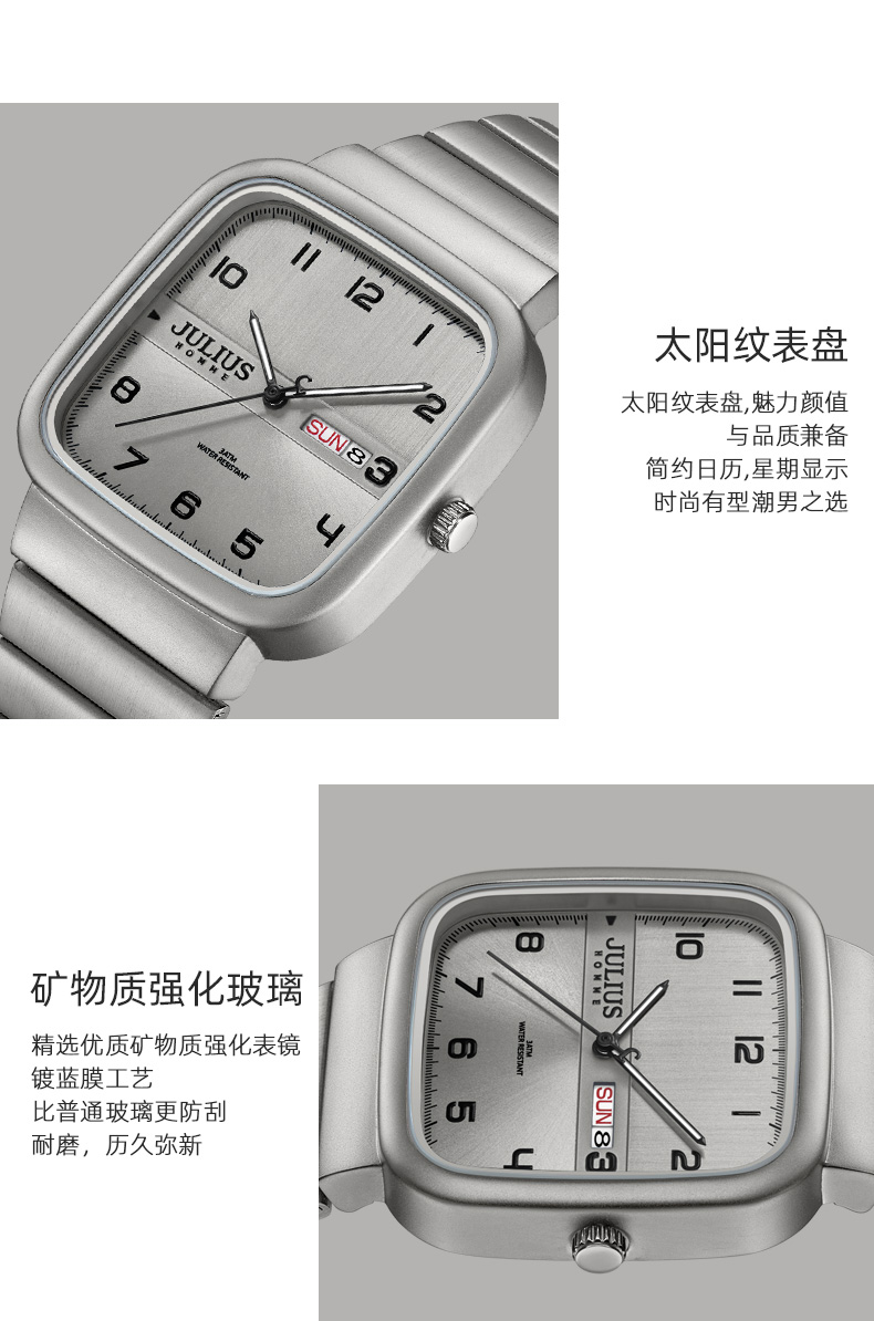 义乌好货 韩国聚利时JULIUS跑酷男生钢带防水时尚石英表JAH-141详情3