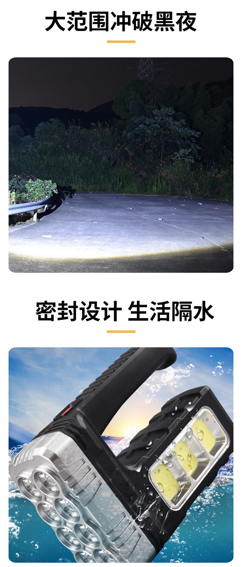太阳能充电手电筒家用应急灯LED侧灯COB工作灯手提灯多功能探照灯强光手电筒便携式手电户外应急防水手电筒详情5
