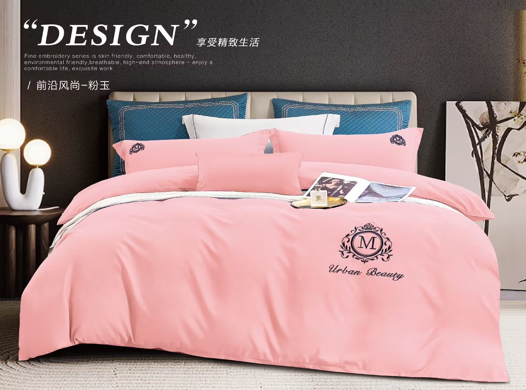  2024新款家纺床品床单被四件套 舒适柔软洁净床上用品套装 四季通用纯色四件套系列