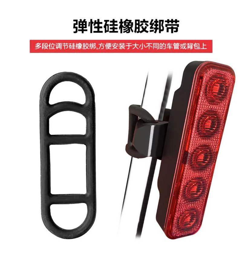 2255+066 monochrome bike light set, USB charging, bike headlight and taillight set, mountain bike headlight, safety warning and taillight Item Picture