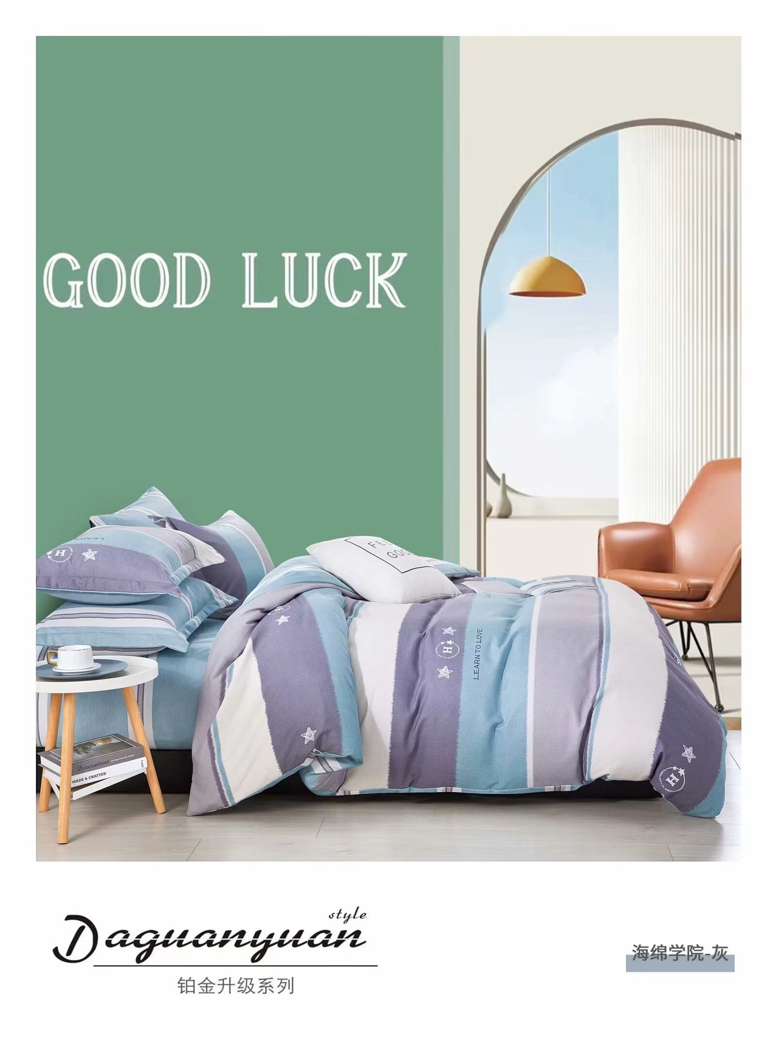 夏被四件套/水洗真丝床单四件套/四件套/蕾丝四件套/床上用品产品图