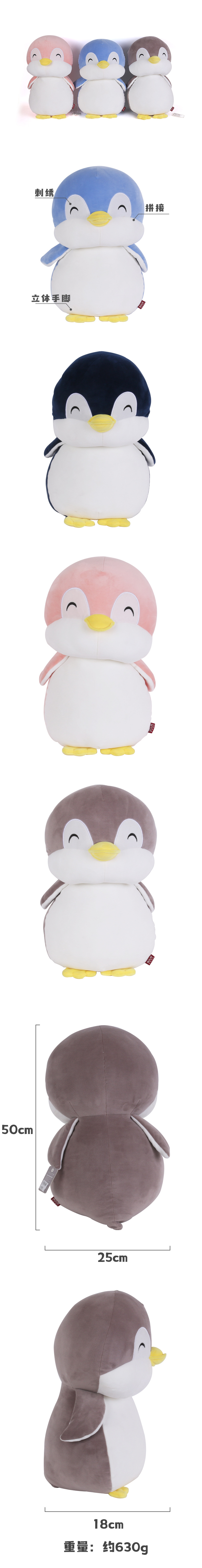 Kanglewu cartoon animal penguin cushions, plush toys, dolls, custom orders pic 4