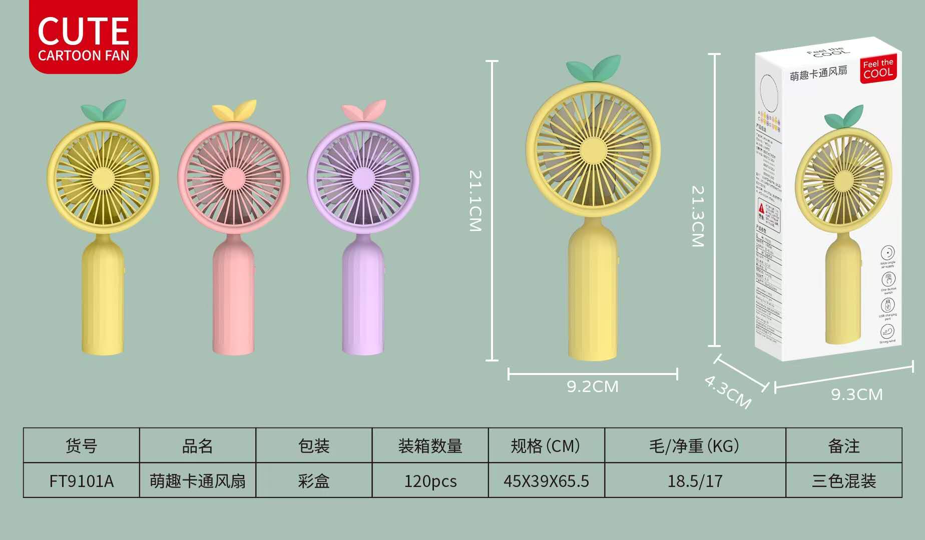 Wholesale outdoor desktop handheld fans, portable, quiet, high-wind small rechargeable fans for student dormitories detail image 2