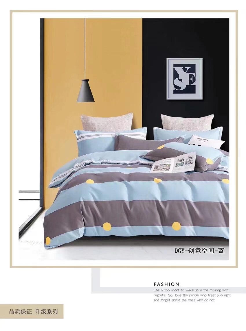  2024新款家纺床品床单被四件套 舒适柔软洁净床上用品套装 四季通用云锦棉四件套系列