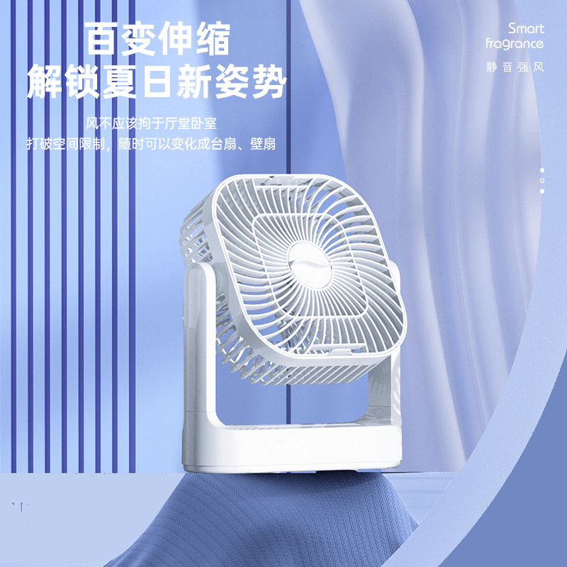 桌面壁挂循环扇多功能风扇USB充电风扇台立两用180度上下摆头风扇详情18