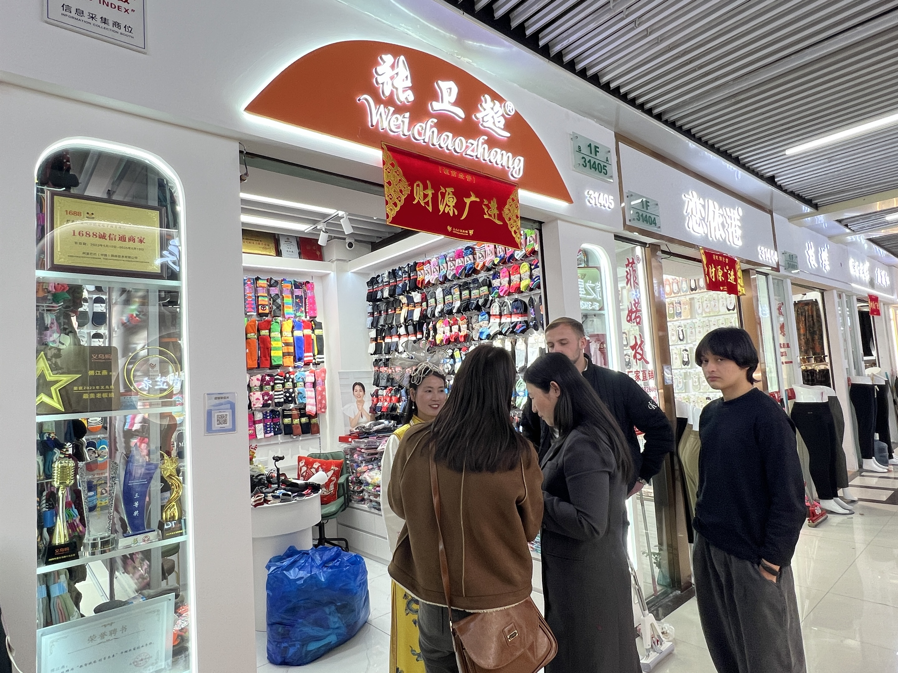 Zhang Weichao's sock store offers both drop shipping and street vending describe pic - 2