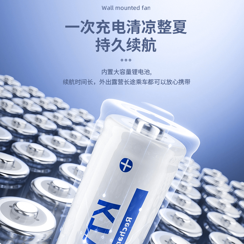 桌面壁挂循环扇多功能风扇USB充电风扇台立两用180度上下摆头风扇详情11