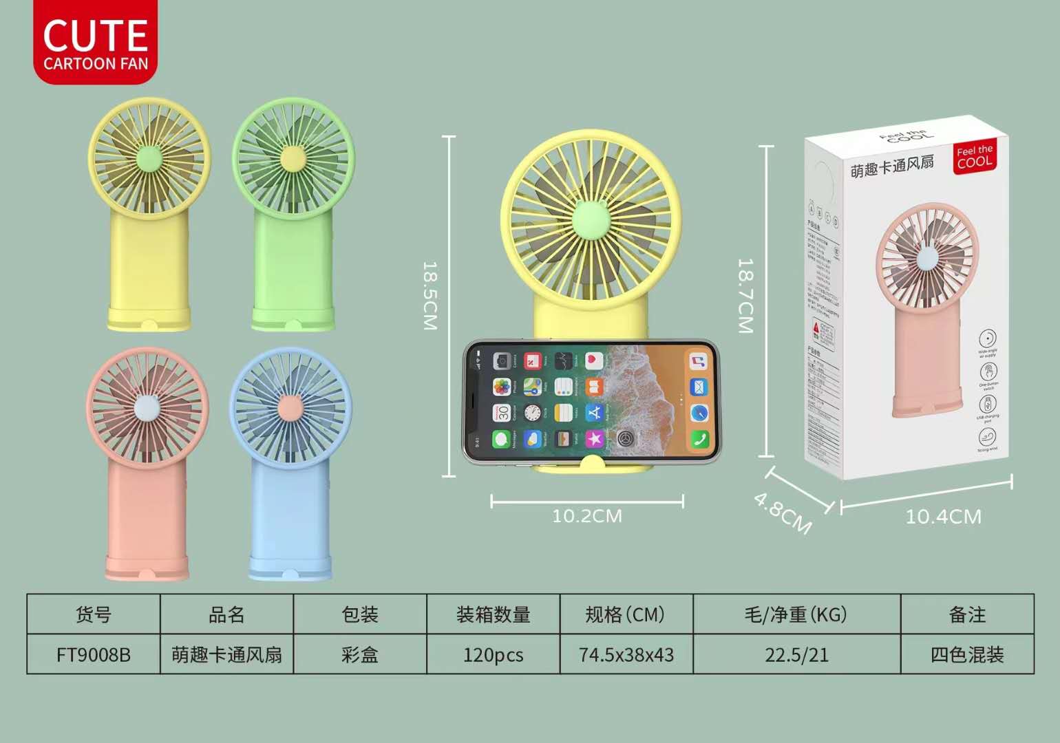 Wholesale outdoor desktop handheld fans, portable, quiet, high-wind small rechargeable fans for student dormitories detail image 4