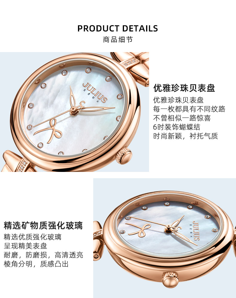 义乌好货 韩国聚利时JULIUS白领女生钢带防水时尚石英表JA-1310详情2