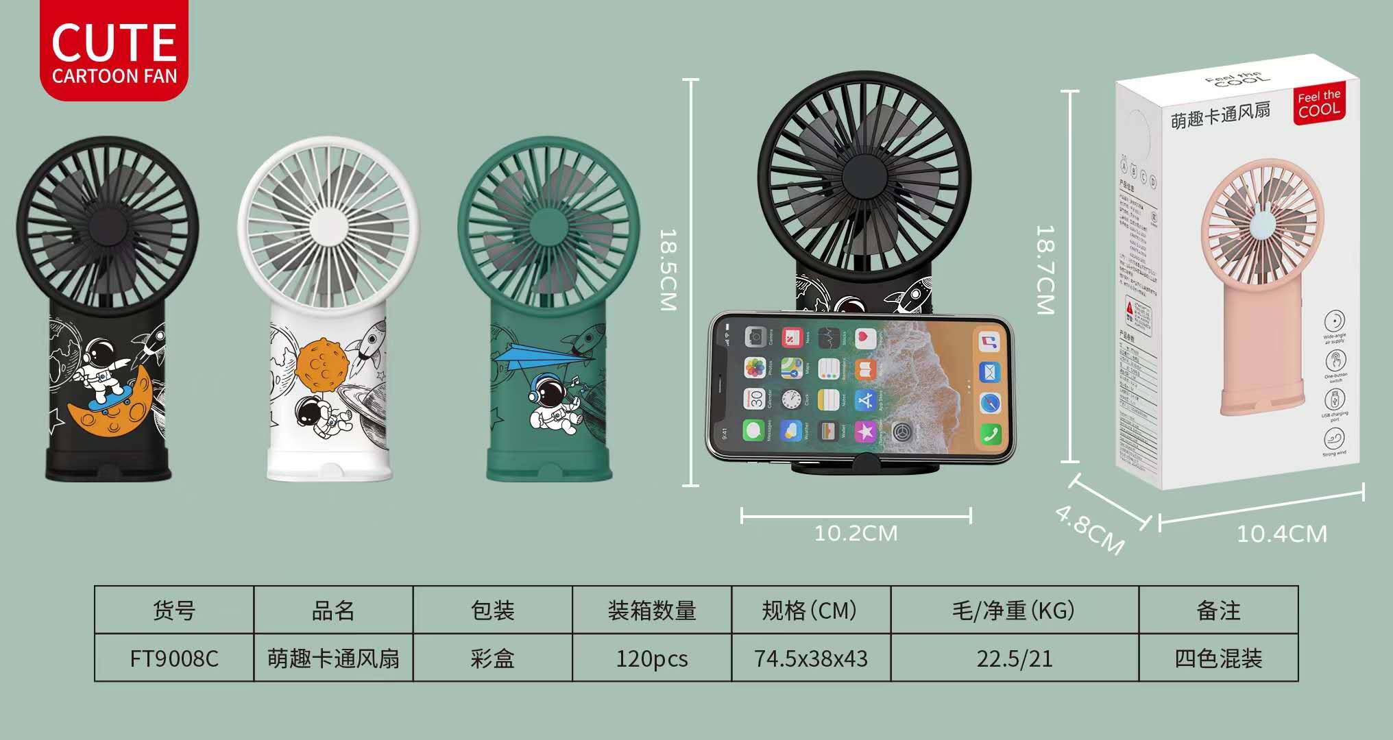 Wholesale outdoor desktop handheld fans, portable, quiet, high-wind small rechargeable fans for student dormitories Specification image
