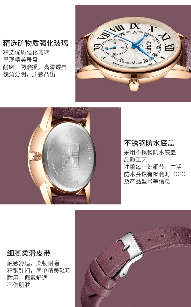 义乌好货 韩国聚利时JULIUS白领女生牛皮表带防水时尚石英表JA-1358详情3