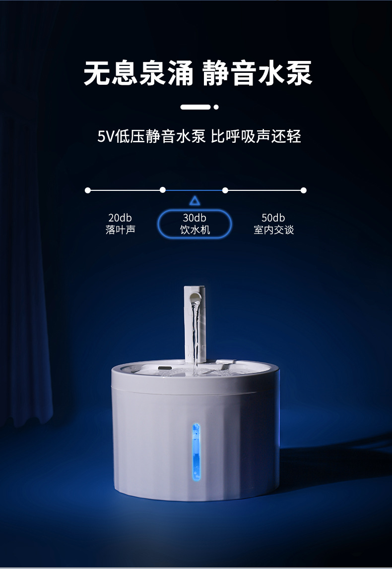 Pet water dispenser, automatic water circulation and filtration water dispenser, dog and cat water feeder, intelligent water feeding pet supplies pic 9